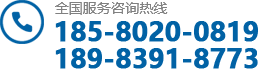 蚌埠義久會(huì)計(jì)電話(huà)圖標(biāo)